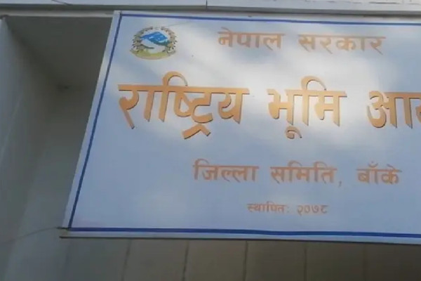 अनधिकृत रुपमा भूमि दिलाइदिने भ्रमका पछि नलाग्न आयोगको आग्रह